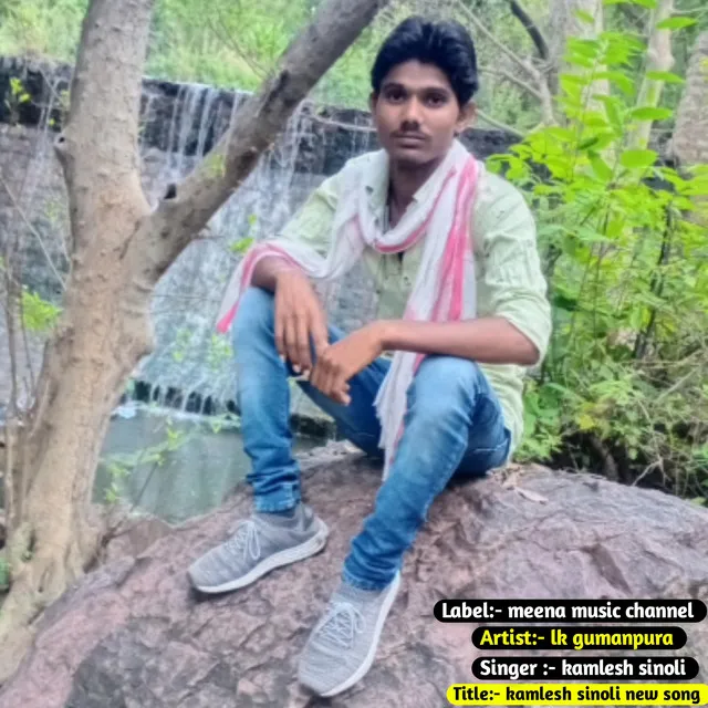 Kamlesh Sinoli New Song