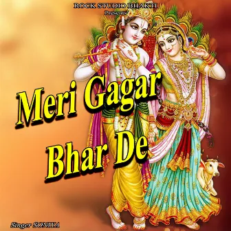 Meri Gagar Bhar De by Soniya