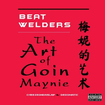 The Art of Goin' Maynie by The Beat Welders