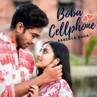 Boba Cellphone by Kajol Chatterjee