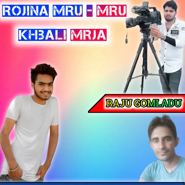 Rojina mru - Mru khbali mrja