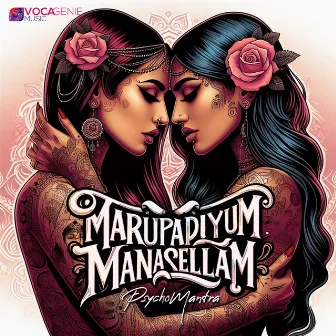 Marupadiyum Manasellam by Psychomantra