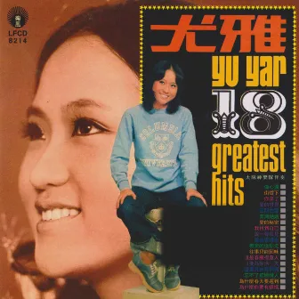 18 Greatest Hits by 尤雅