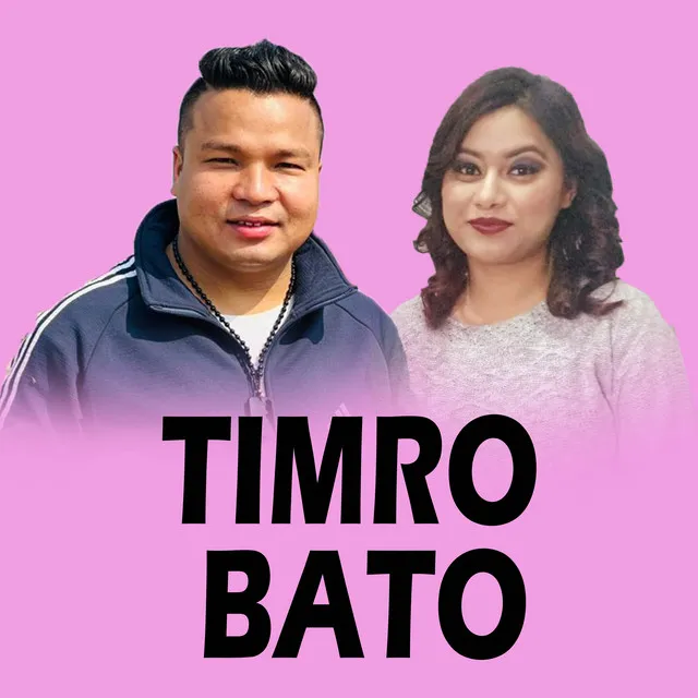 Timro Bato