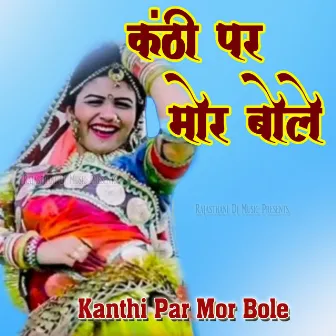 Kanthi Par Mor Bole by 