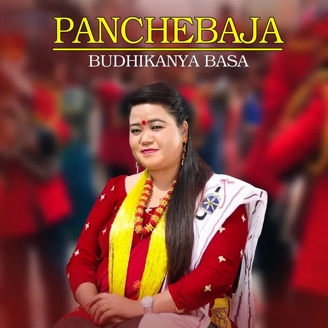 Panchebaja Budhikanya Basa