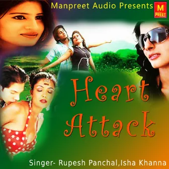 Heart Attack by Isha Khanna