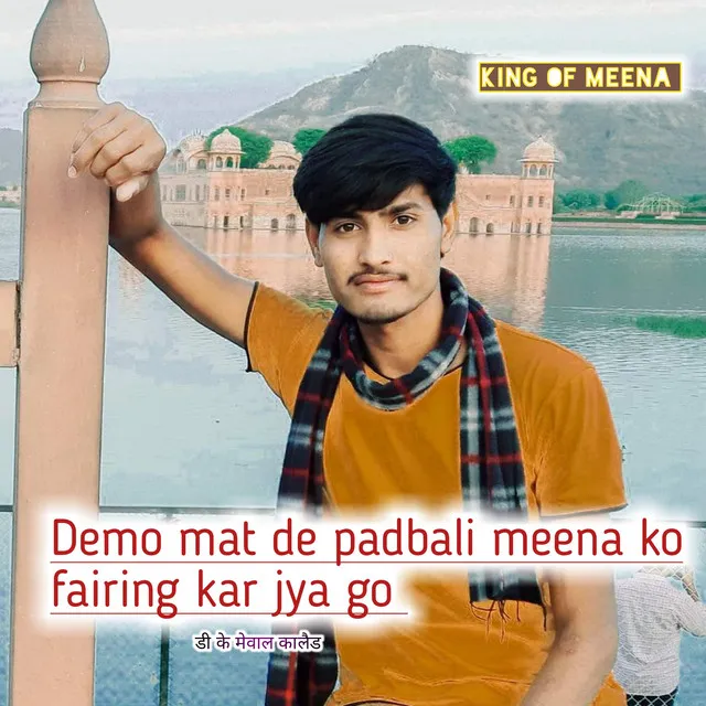 Demo mat de padbali meena ko fairing kar jya go