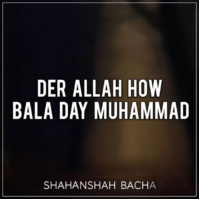 Der Allah How Bala Day Muhammad