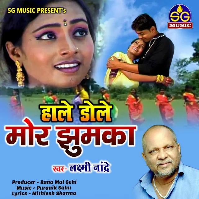 Hale Dole Mor Jhumka - Chhattisgarhi Song