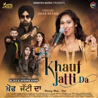 Khauf Jatti Da by M Jay