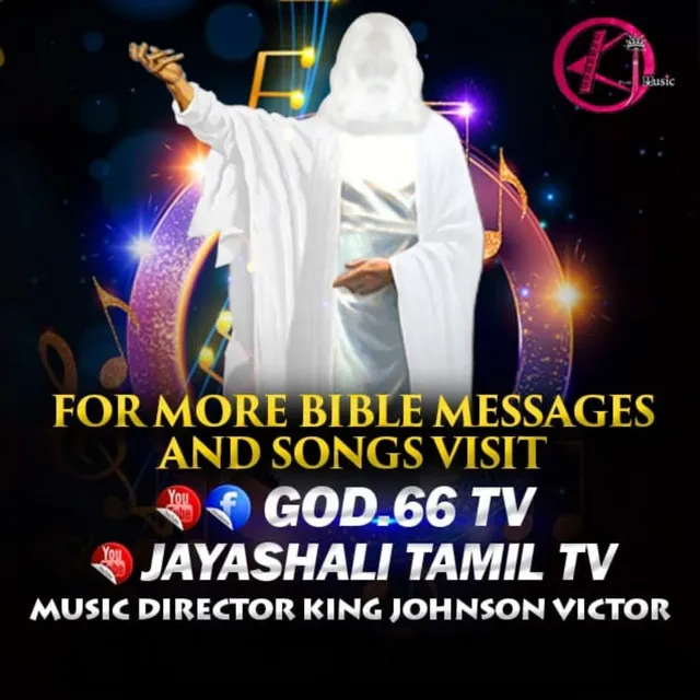 Manidani Karana Jenmane-God66Tv Tamil