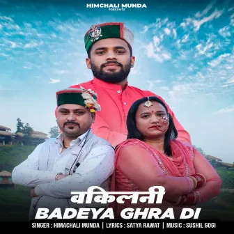 Badeya Ghra Di Vakilni by Himachali Munda