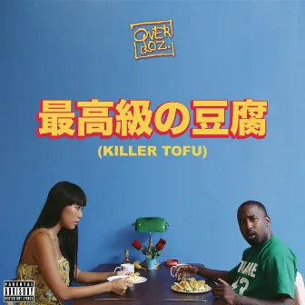 Killer Tofu by OverDoz.