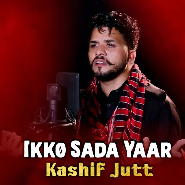 Ikko Sada Yaar