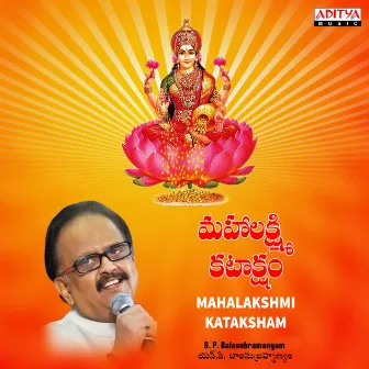 Mahalakshmi Kataksham by MM Sreelekha