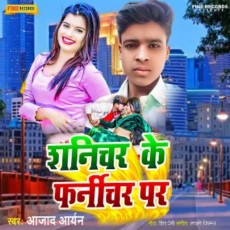 Sanichar Ke Farnichar by Azad Aryan