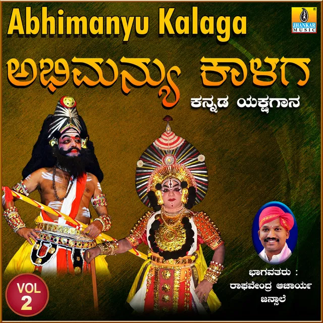 Abhimanyu Kalaga, Vol. 2