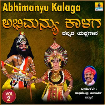 Abhimanyu Kalaga, Vol. 2 by Raghavendra Acharya Jansale