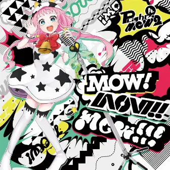 mow! mow!! mow!!! by P*Light