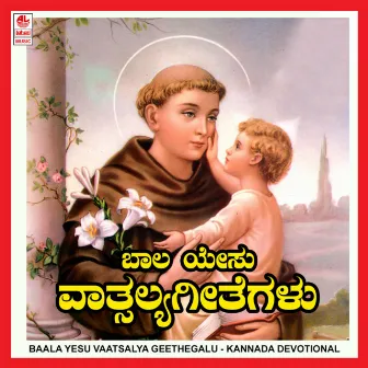 Baala Yesu Vaatsalya Geethegalu by Vishu