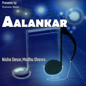 Aalankar by Nisha Desar