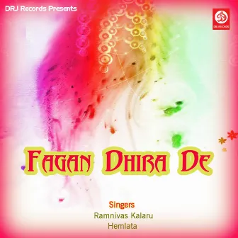 Faganiyo Dhira De by Ramnivas Kalaru