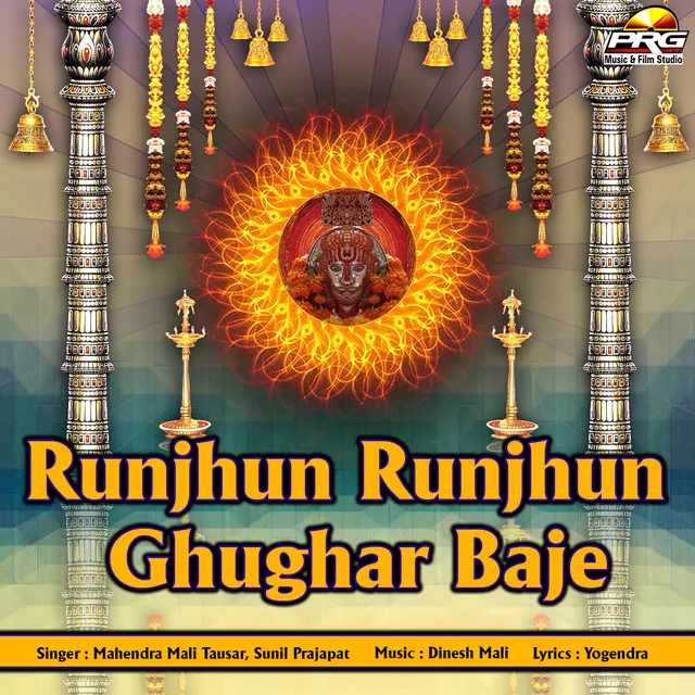 Runjhun Runjhun Ghughar Baje