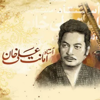 USTAD AMANAT ALI KHAN GHAZALS by Amanat Ali Khan