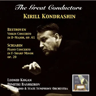 The Great Conductors: Kirill Kondrashin Conducts Beethoven & Scriabin Concertos by Dmitri Bashkirov