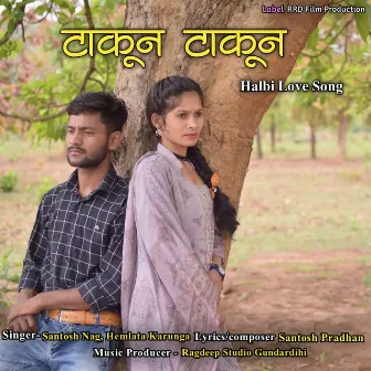 Takun Takun Halbi Love Song by Santosh Nag