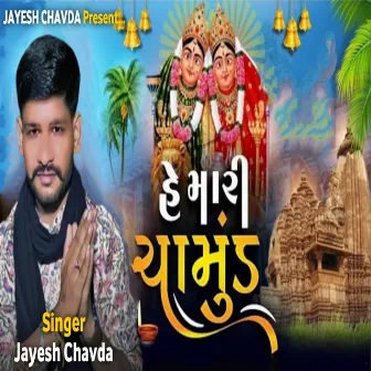 Chamund Chamund Karta Maro Jivdo Jato Rese by Jayesh Chavda