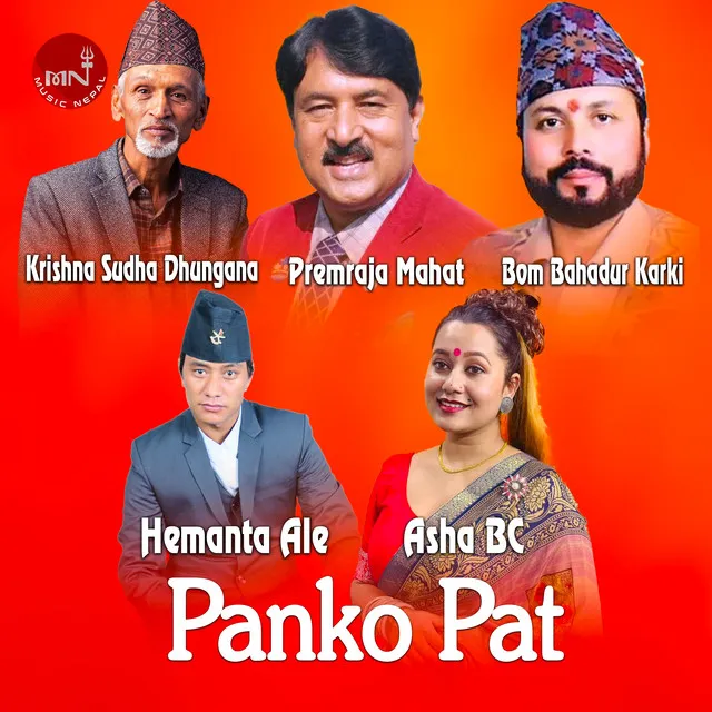 Paanko Paat Live Dohori