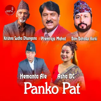 Paanko Paat Live Dohori by Asha Bc