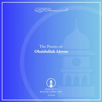 Obaidullah Aleem by Al Islam