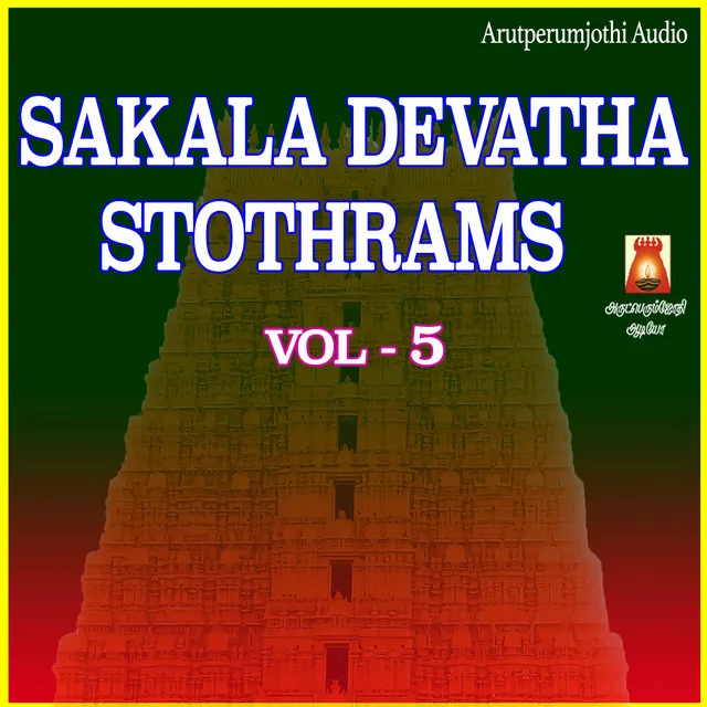 Sakala Devatha Stothrams, Vol. 5