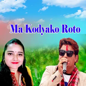 Ma Kodyako Roto by Mahendra Shahi Raskoti