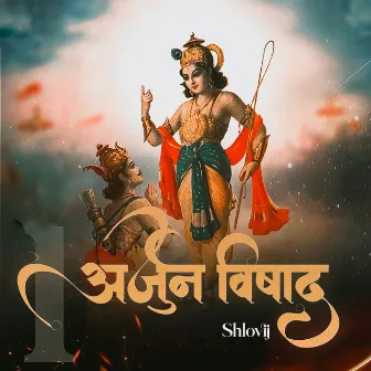 Arjun Vishad by Shlovij