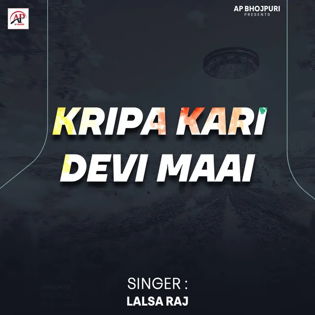 Kripa Kari Devi Maai