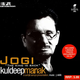 Jogi by Kuldip Manak