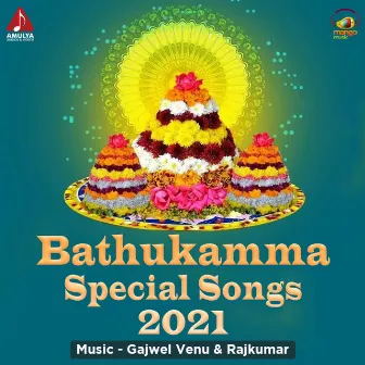 Bathukamma Special Songs 2021 by Rajkumar