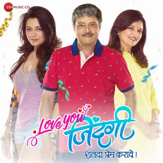 Love You Zindagi (Original Motion Picture Soundtrack) by Unknown Artist