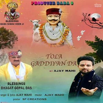 Tola Gaddiyan Da by Ajay Mahi