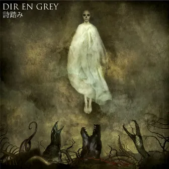 UTAFUMI by DIR EN GREY