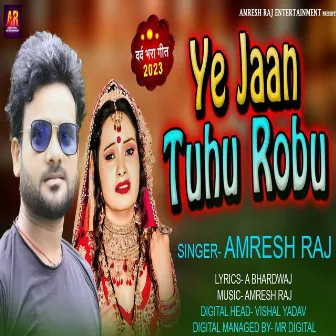 Ye Jaan Tuhu Robu by Amresh Raj