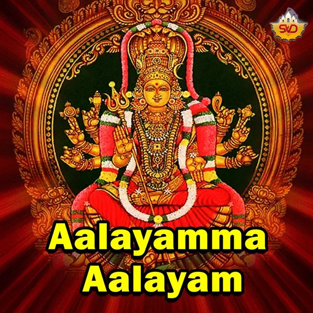 Aalayamma Aalayam