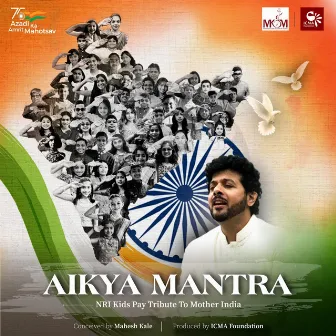 Aikya Mantra by Mahesh Kale