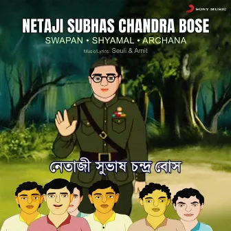 Netaji Subhas Chandra Bose by Shyamal