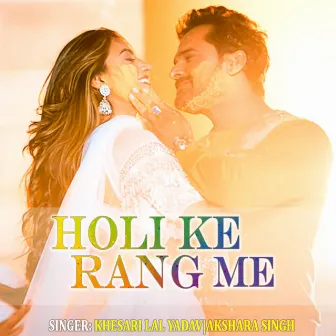 Holi Ke Rang Me by 