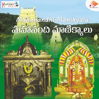 Mahanandhi Manikyalu by 